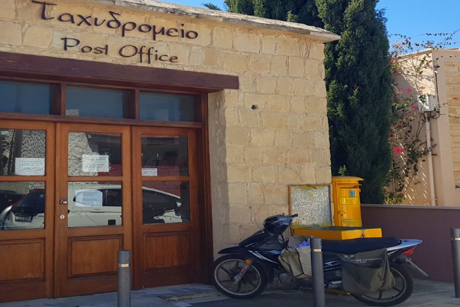 Erimi Post Office 